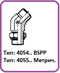 trubniki4054-55